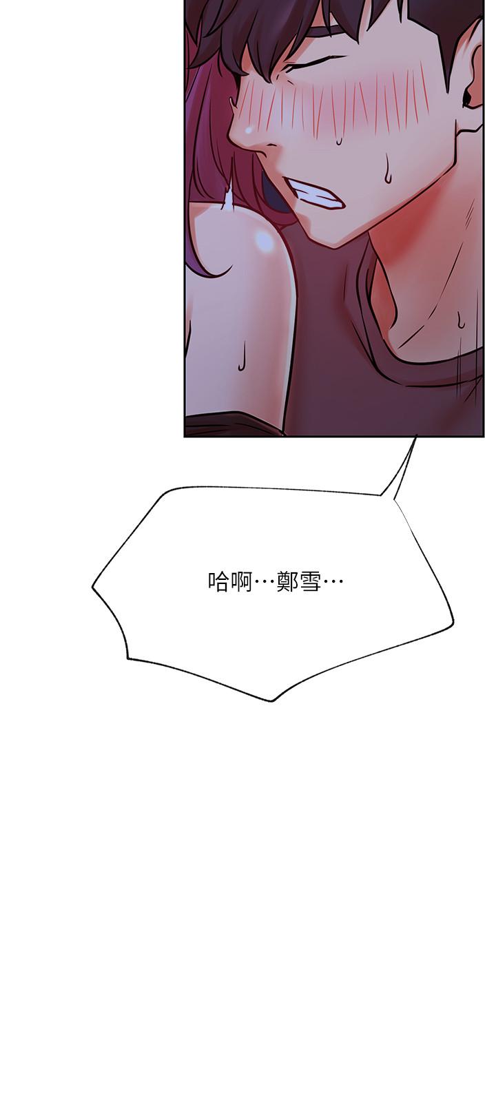 27P - 网红私生活