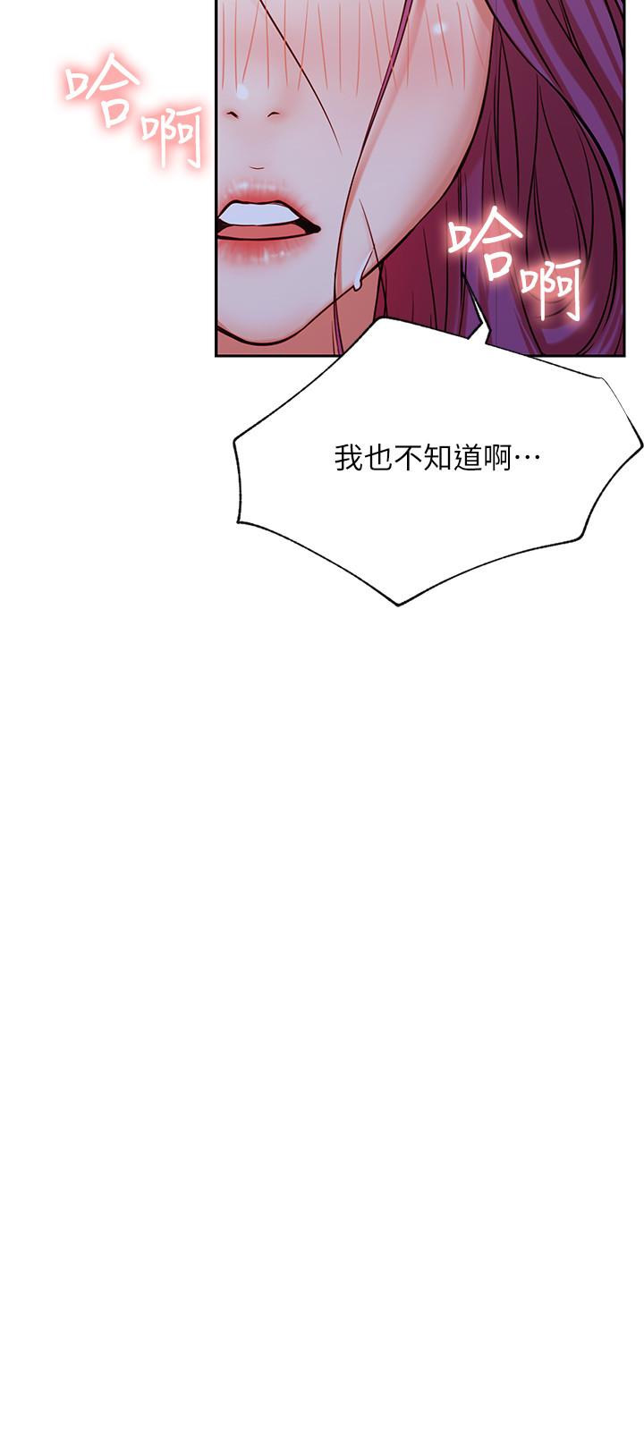 30P - 网红私生活