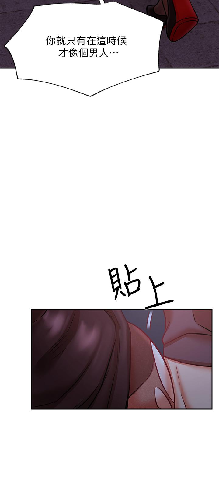 33P - 网红私生活