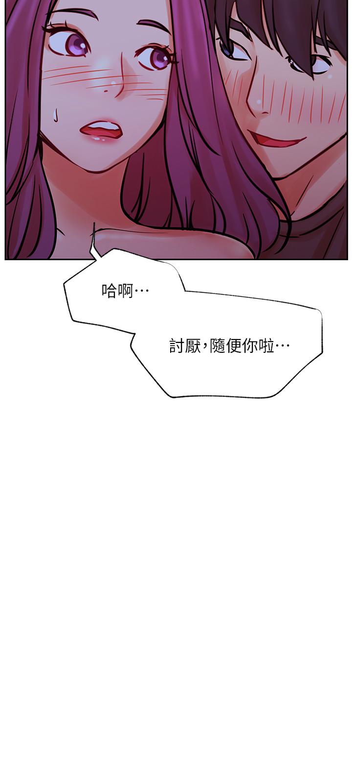 36P - 网红私生活