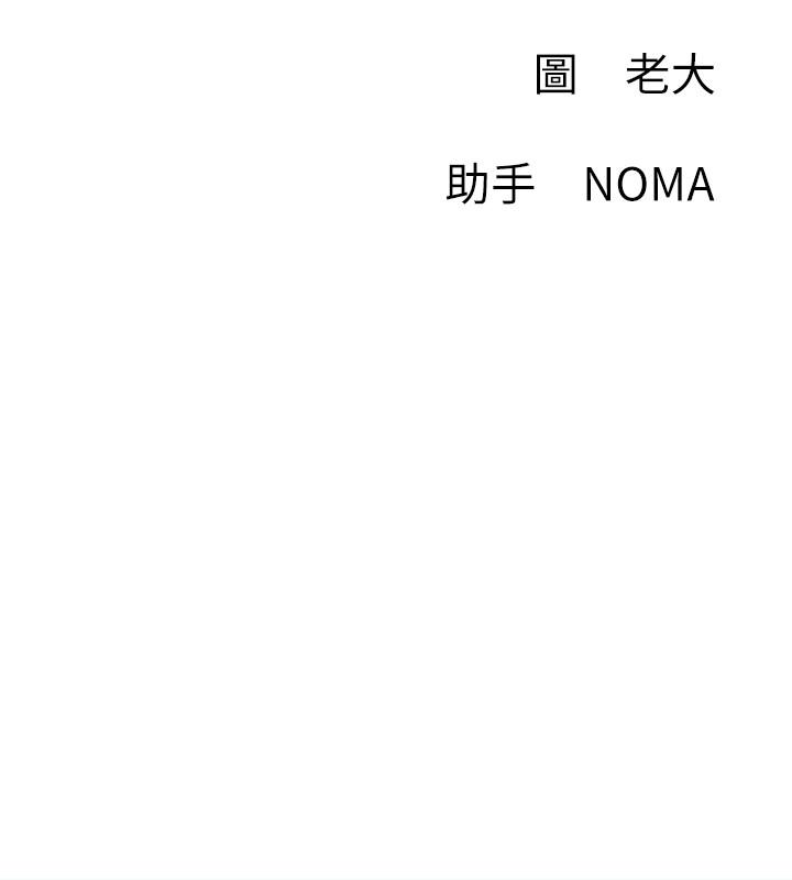 38P - 网红私生活