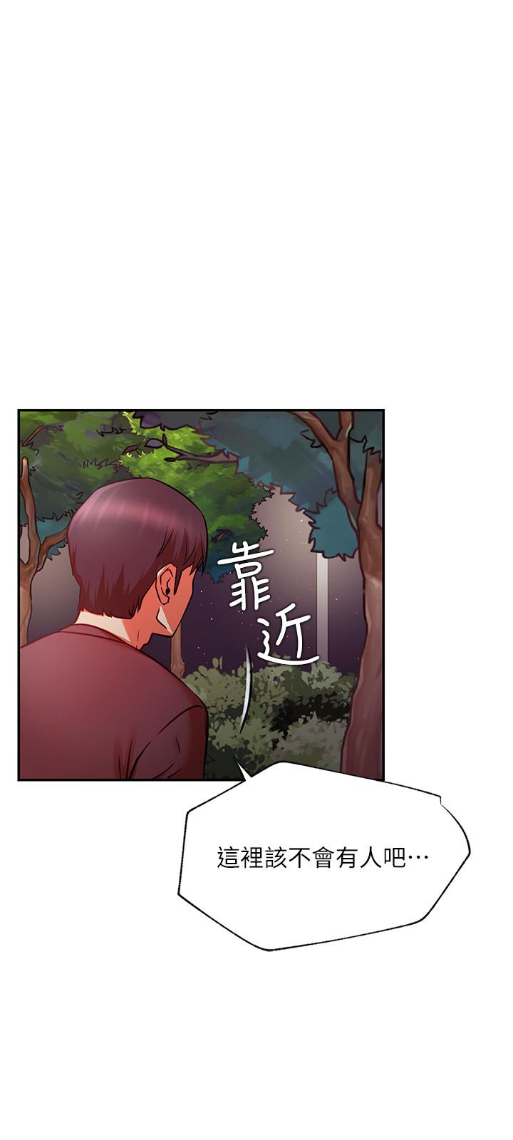 23P - 网红私生活