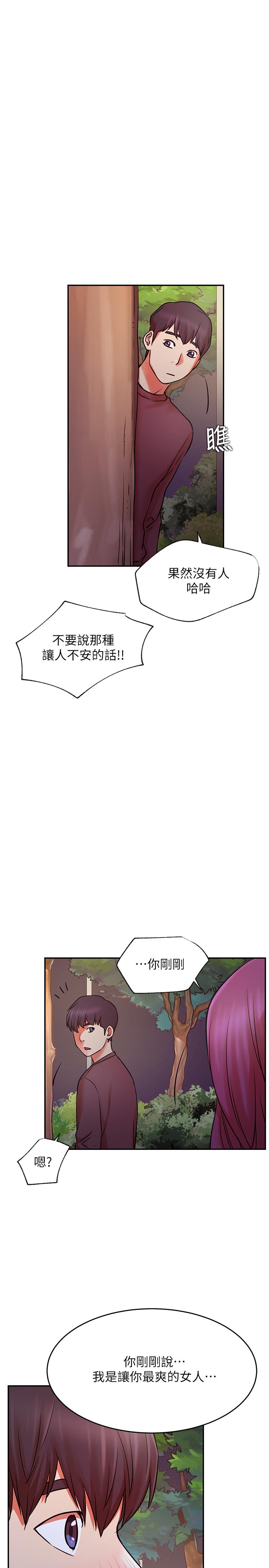 24P - 网红私生活