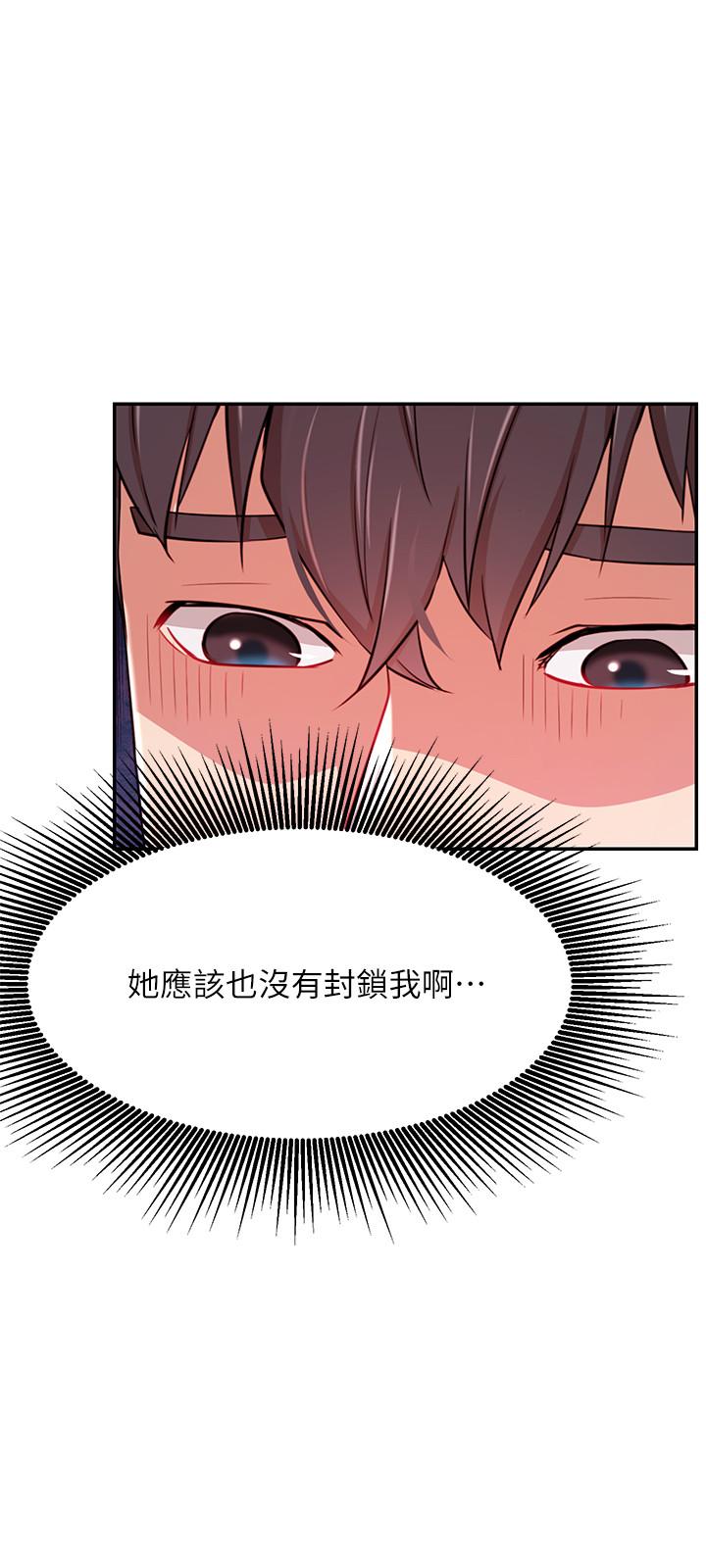 32P - 网红私生活