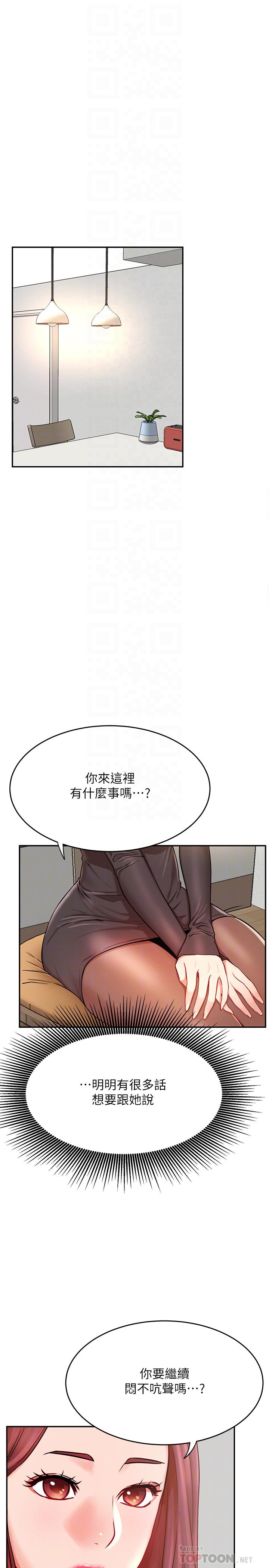 10P - 网红私生活