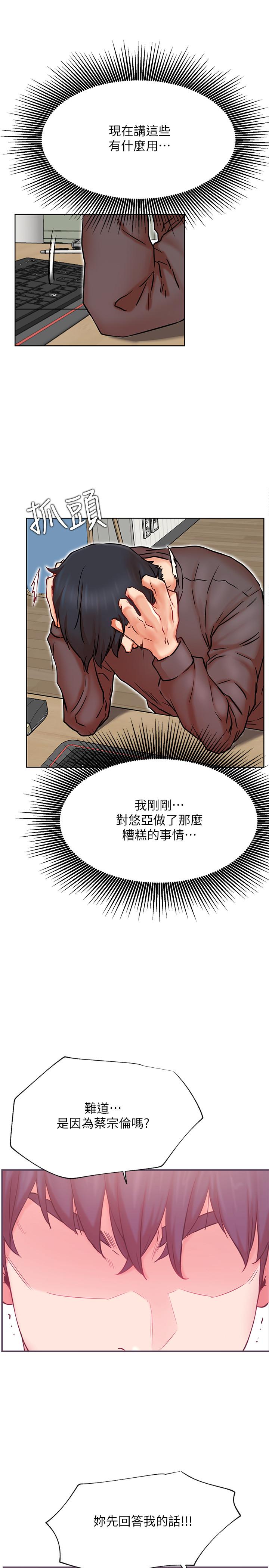 27P - 网红私生活