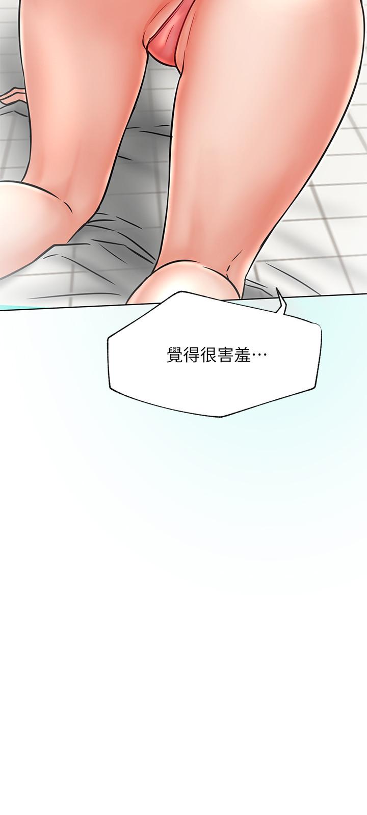 32P - 网红私生活