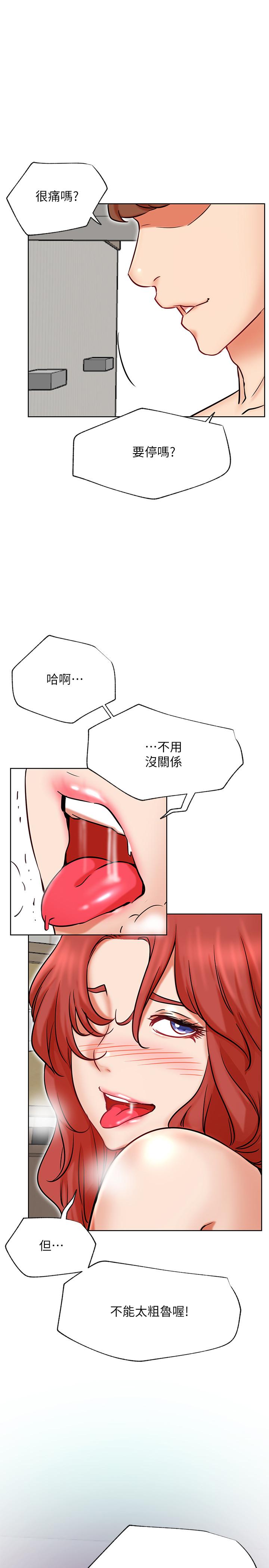 34P - 网红私生活