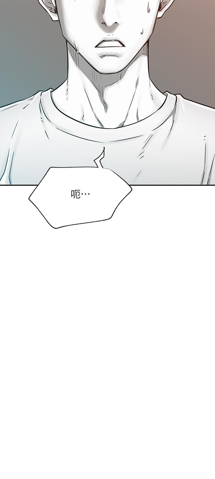 3P - 网红私生活