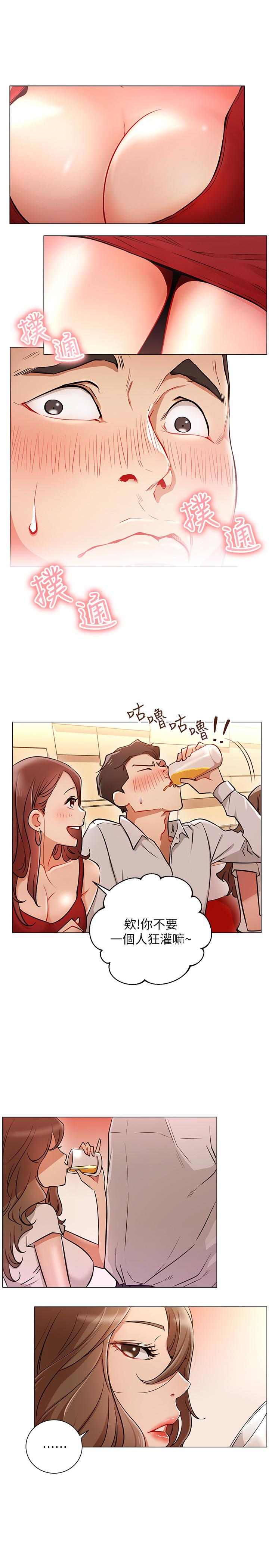 26P - 网红私生活