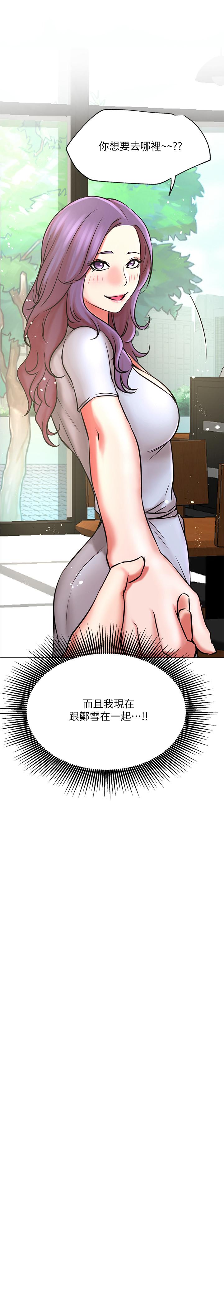 13P - 网红私生活