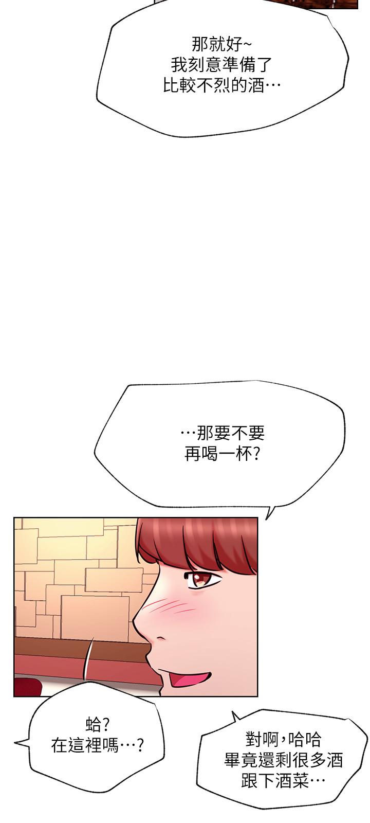 15P - 网红私生活