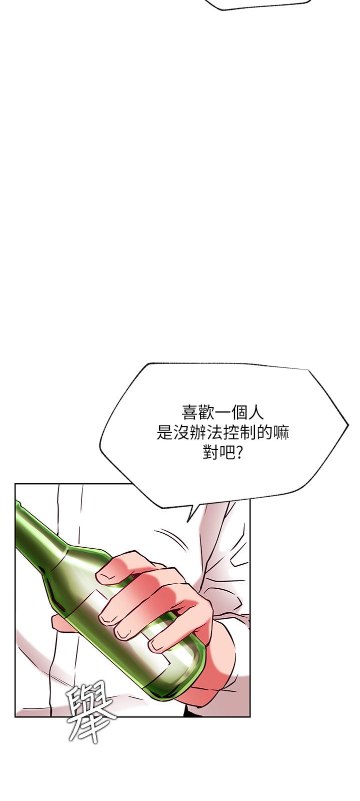 24P - 网红私生活