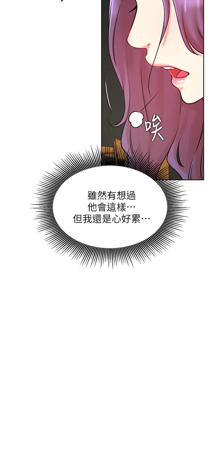 9P - 网红私生活