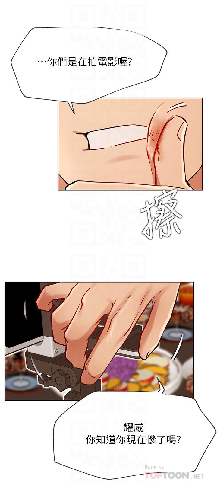 18P - 网红私生活
