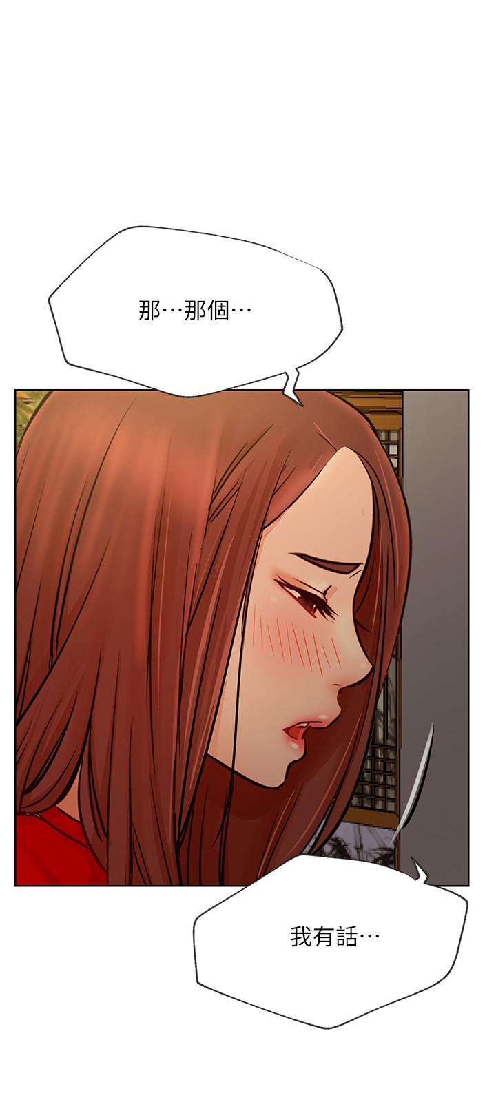 27P - 网红私生活