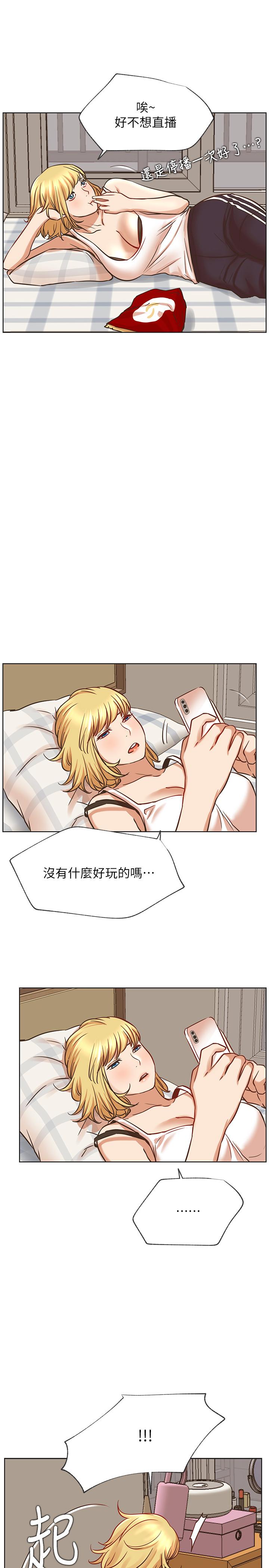 34P - 网红私生活