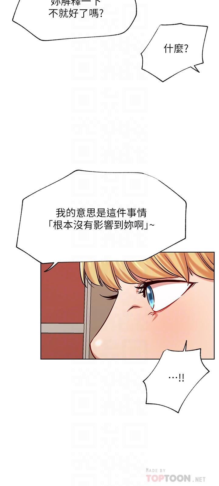 18P - 网红私生活