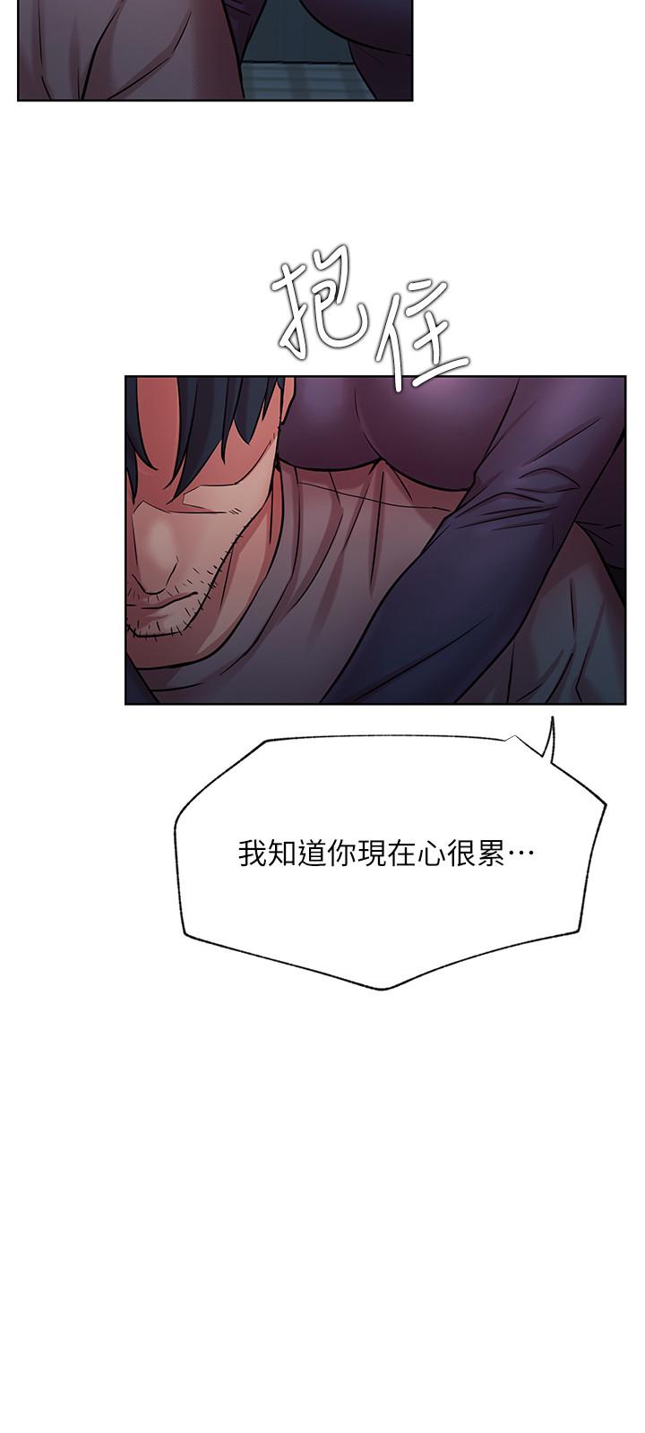 24P - 网红私生活