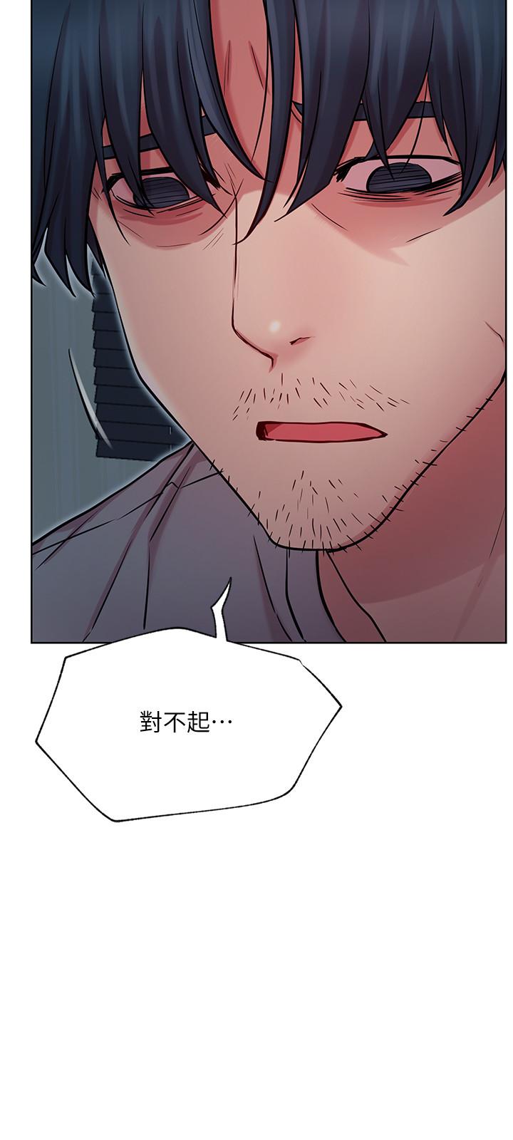 27P - 网红私生活