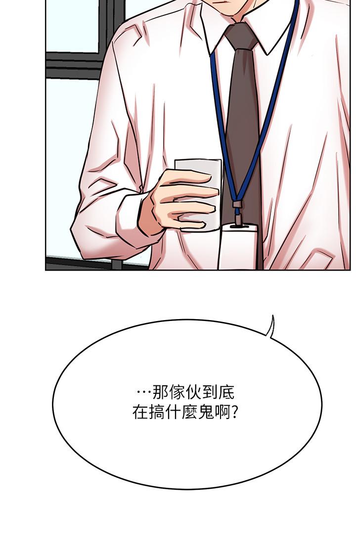 3P - 网红私生活