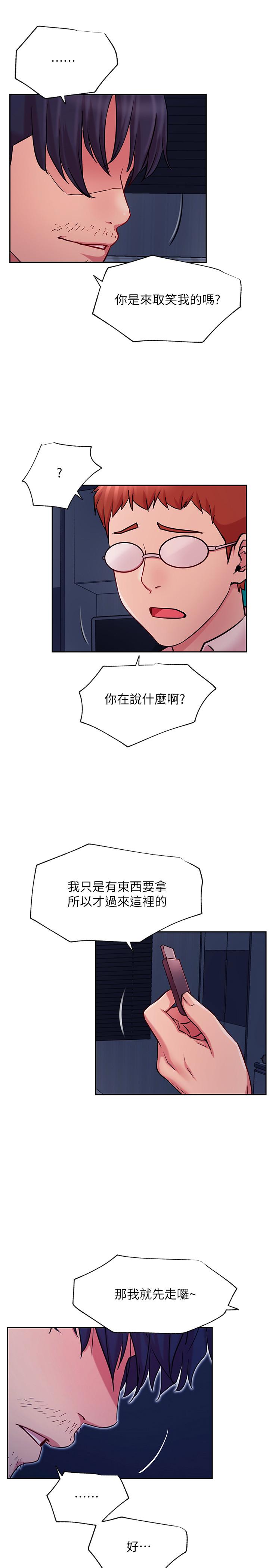 11P - 网红私生活