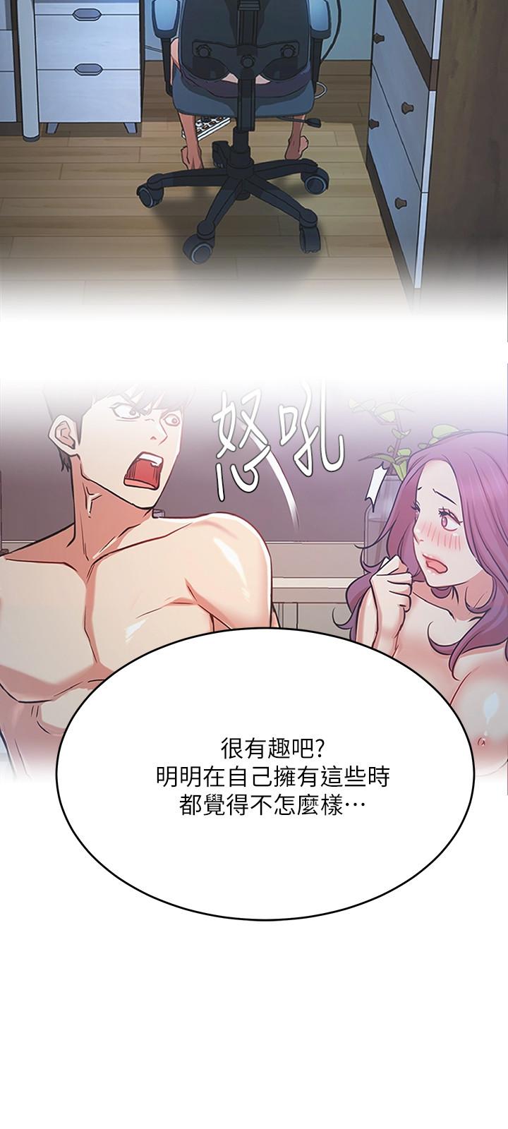 15P - 网红私生活