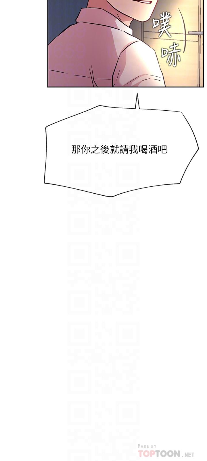 18P - 网红私生活