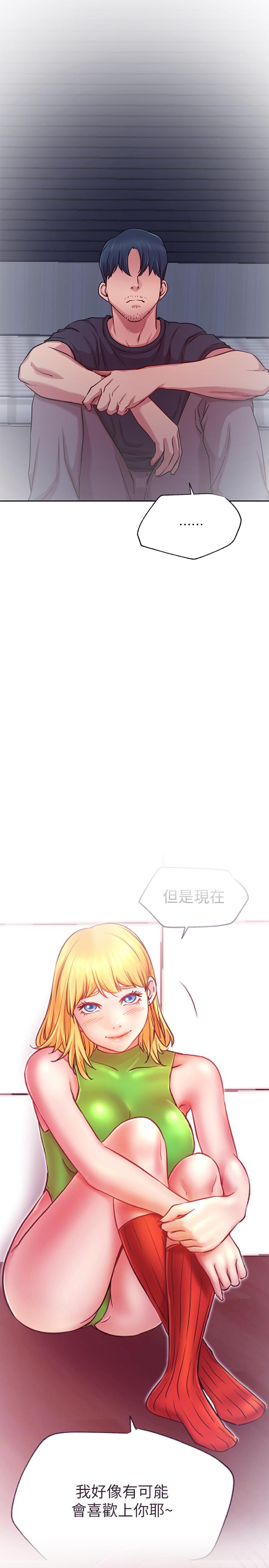 20P - 网红私生活