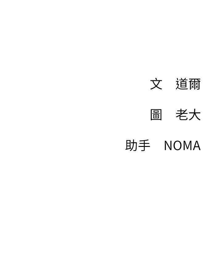 39P - 网红私生活