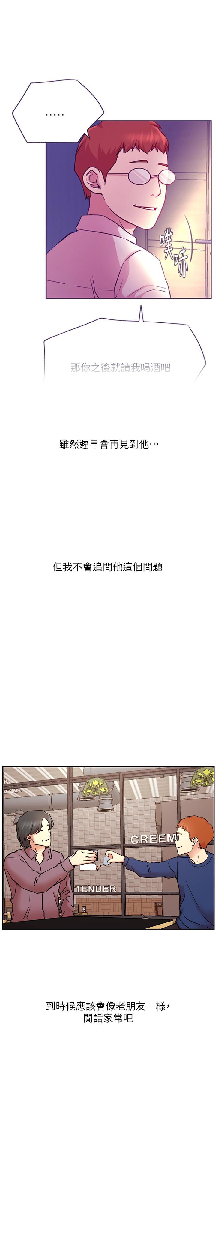 34P - 网红私生活