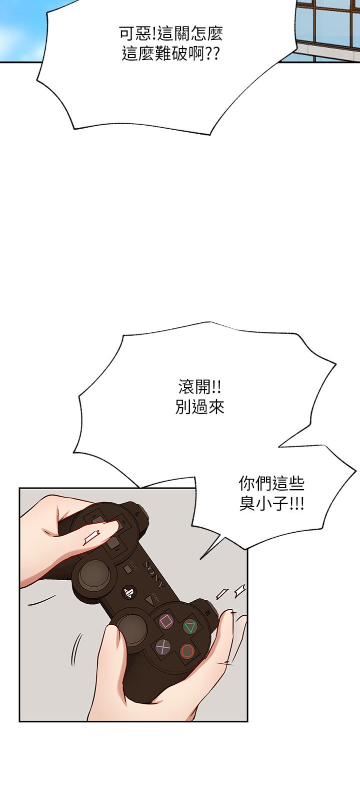 9P - 网红私生活