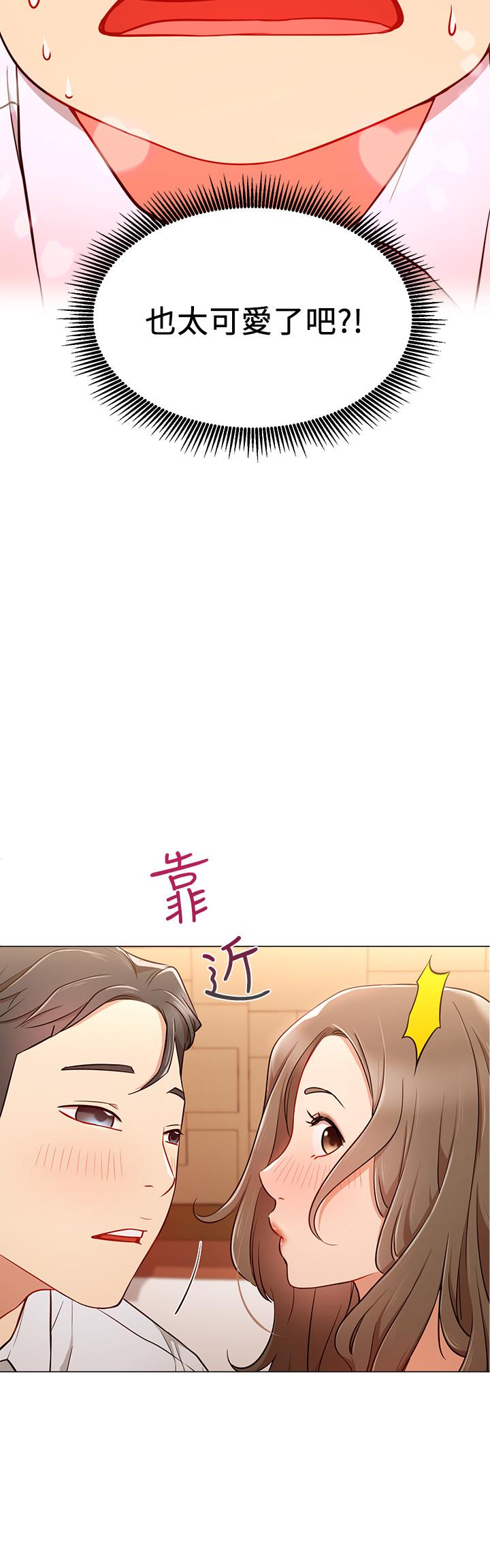 22P - 网红私生活