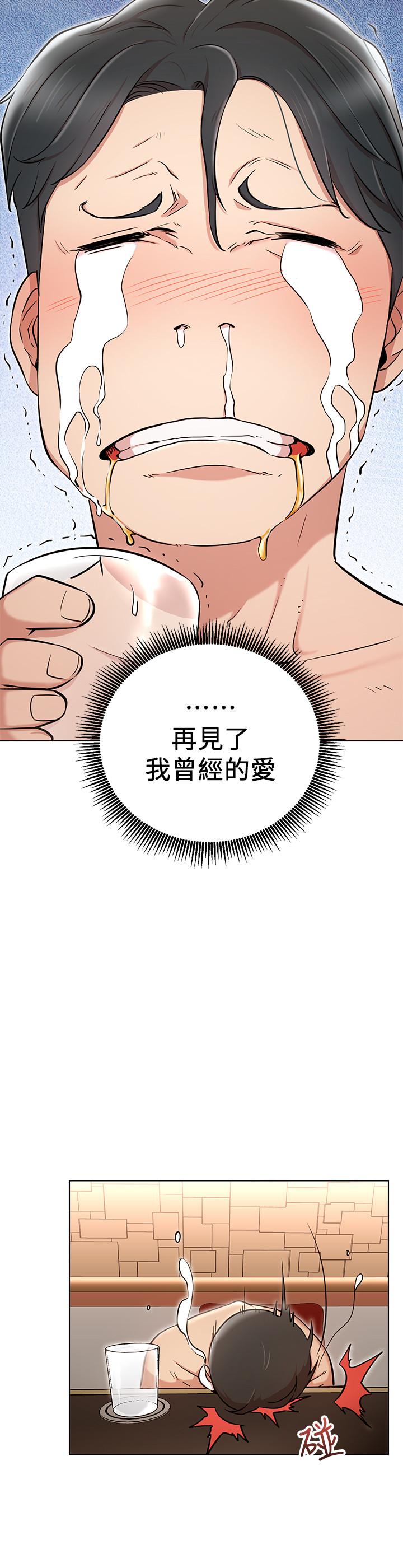 20P - 网红私生活
