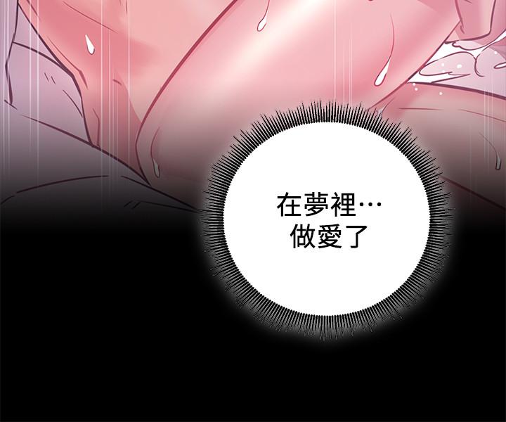 23P - 网红私生活