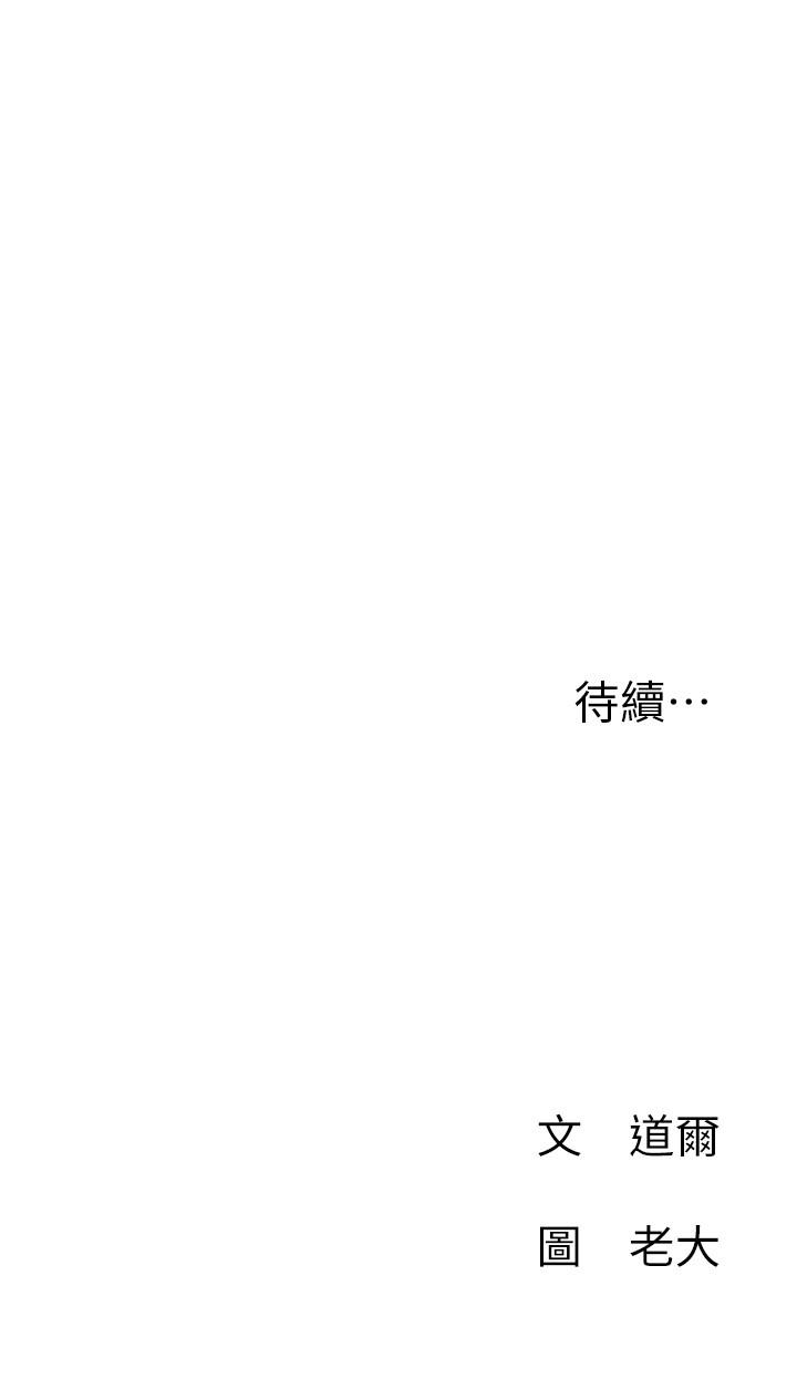 33P - 网红私生活