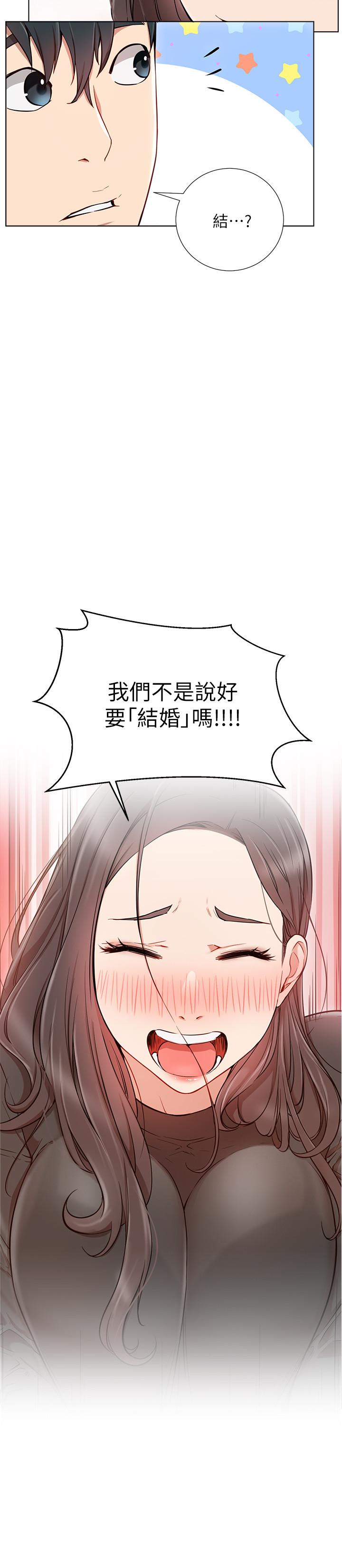 13P - 网红私生活