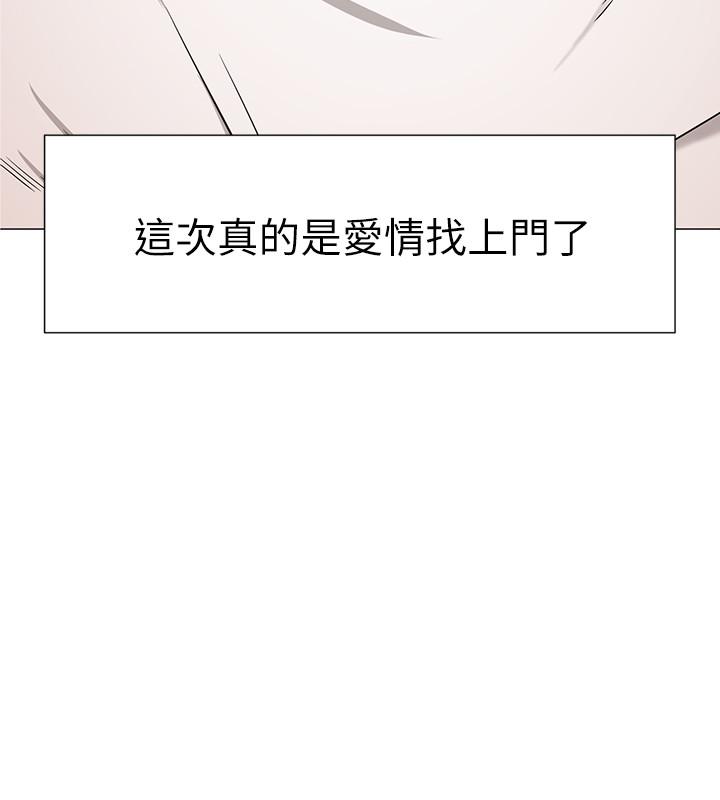 2P - 网红私生活