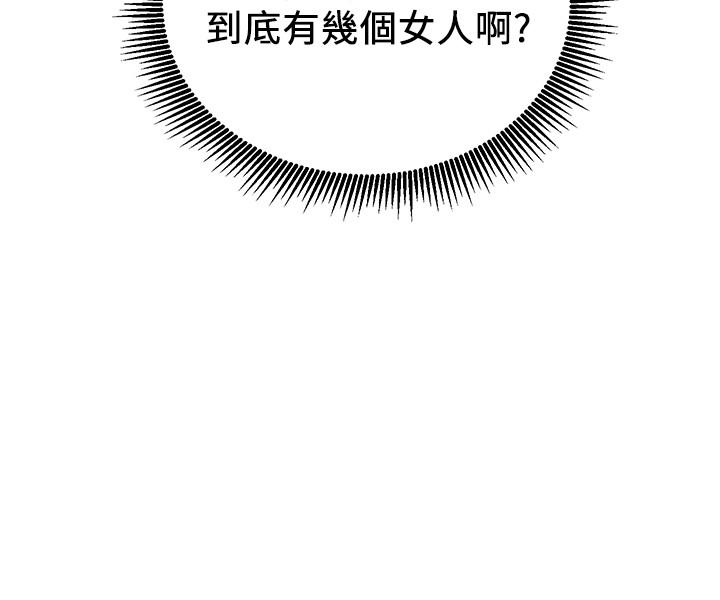 5P - 网红私生活