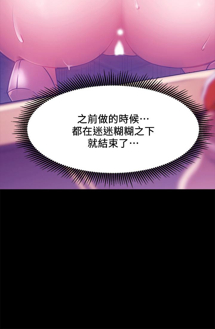 23P - 网红私生活