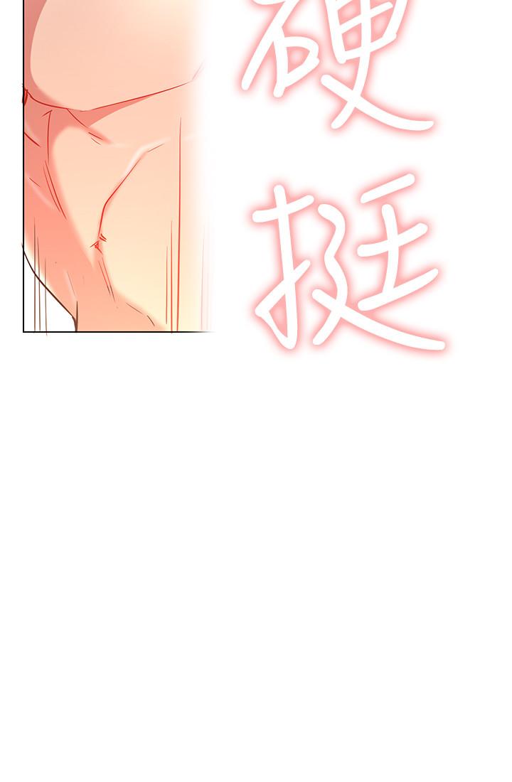 35P - 网红私生活