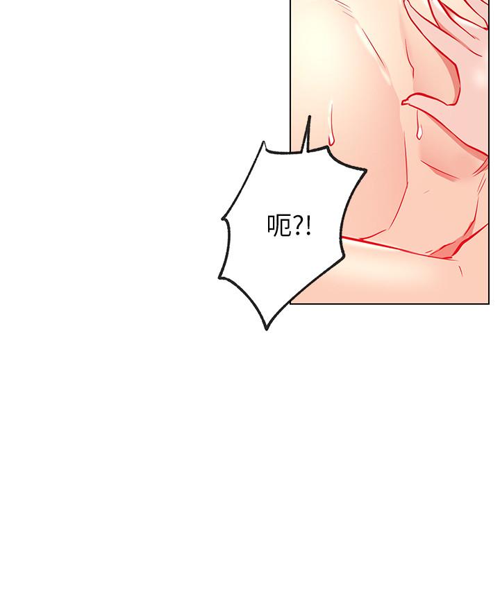 41P - 网红私生活