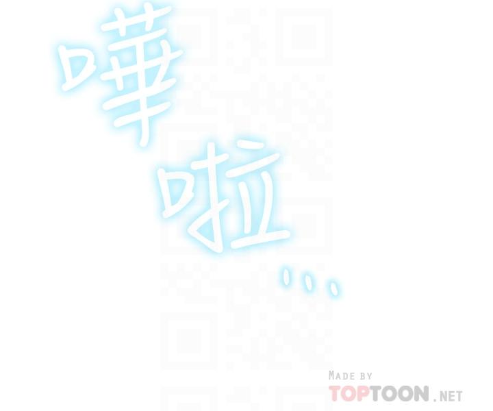 14P - 网红私生活