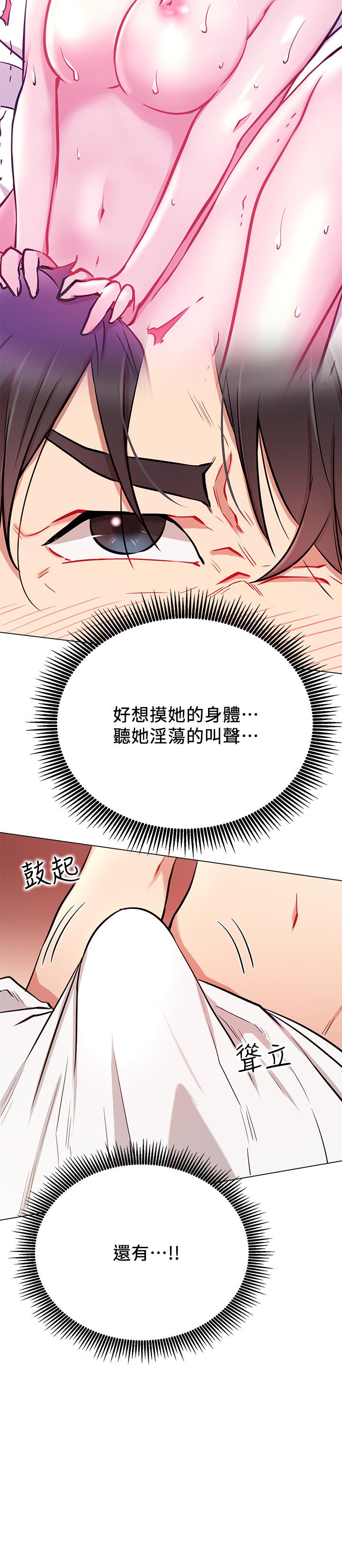23P - 网红私生活