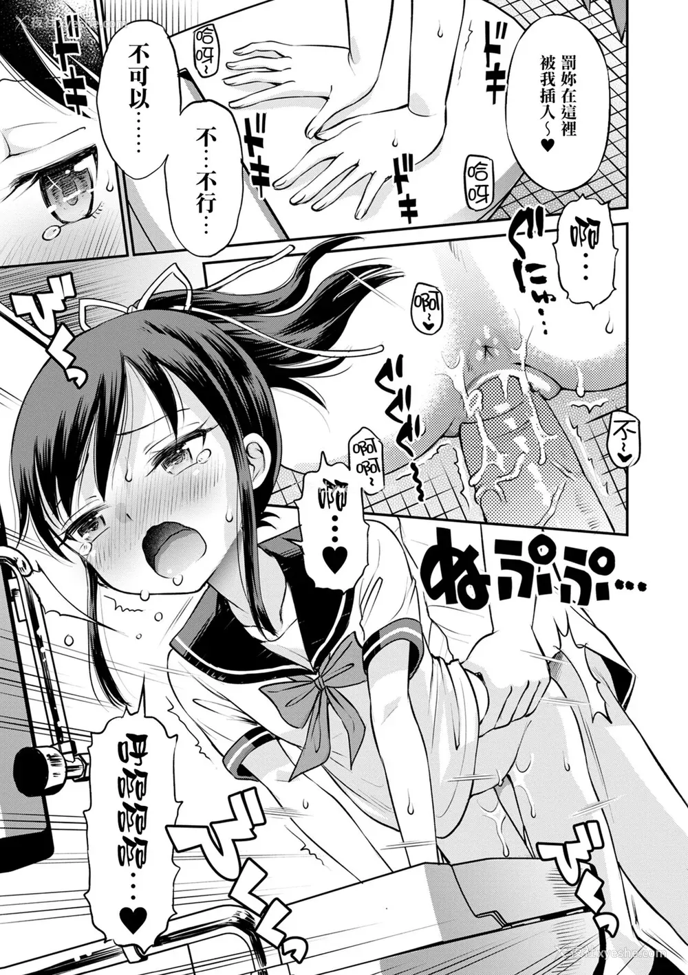 63P - [たまちゆき] ネトラレ三角関系 [DL版] 无修正