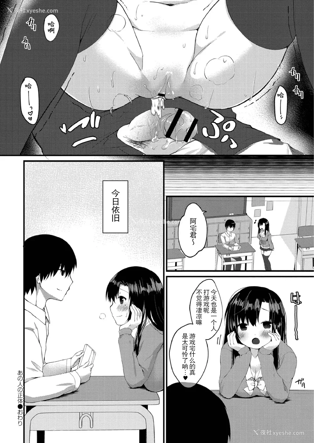 140P - [もっつぉ] すくーる乳days [玖音个人汉化] [DL版]