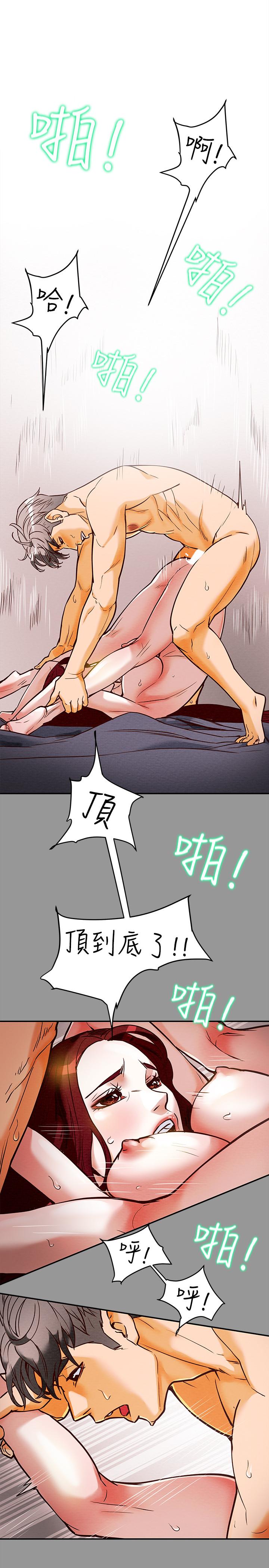 19P - 纯情女攻略计划