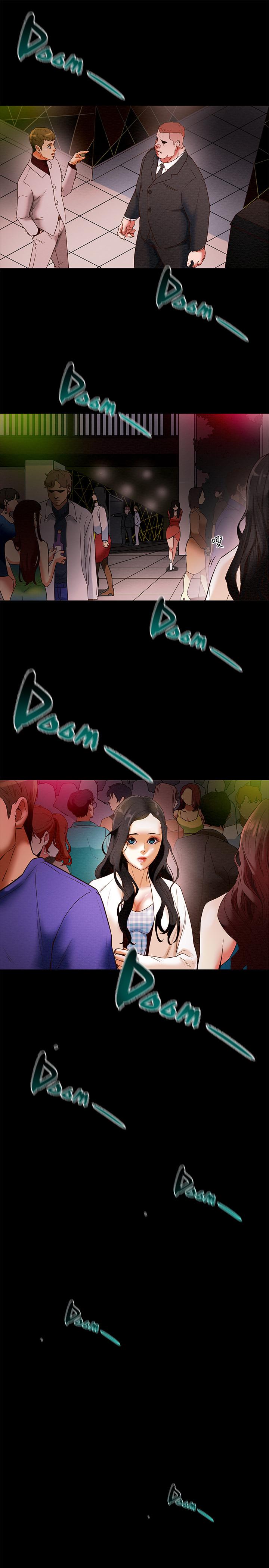 34P - 纯情女攻略计划