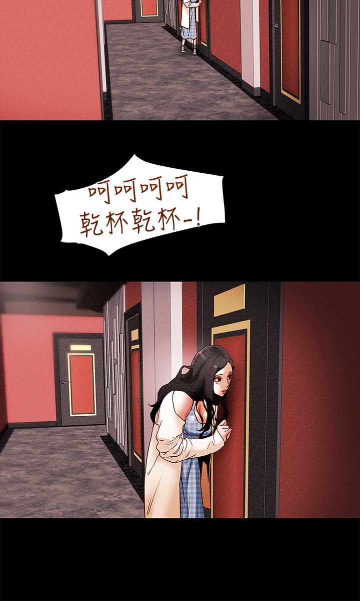 37P - 纯情女攻略计划