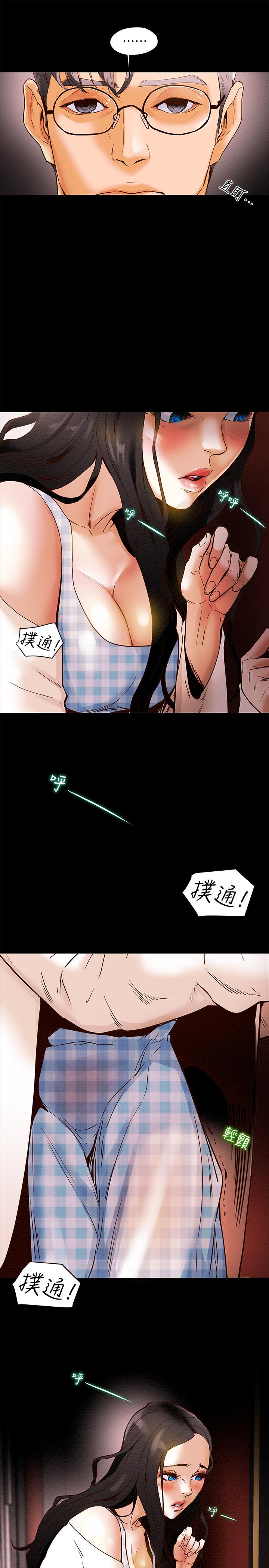 40P - 纯情女攻略计划